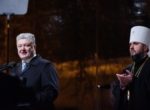 Порошенко предложил РПЦ доказать каноничность и показать томос