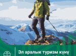 Настоящий спектакль-променад для туристов появился в Бишкеке