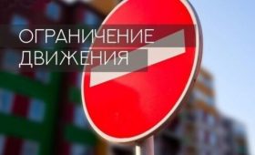 В Бишкеке 17 сентября  из-за марафона ограничат движение (список улиц)