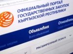 Объявлен тендер на строительство соревновательного зала СДЮСШОР по тяжелой атлетике в Бишкеке на 42,3 млн сомов