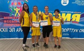 Женская сборная Бишкека стала чемпионом по стритболу на Иссык-Кульских играх