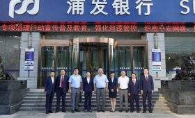 В КР может открыться филиал “Shanghai Pudong Development Bank”