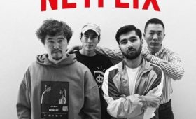 Молодые креативщики из КР завоевывают мировую славу с проектом на Netflix