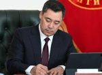 Садыр Жапаров подписал указ о мерах по развитию горных регионов
