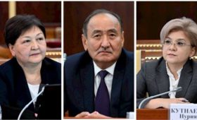 Жогорку Кенеш одобрил назначение трех новых министров
