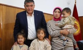 Камчыбек Ташиев оказал помощь вдове с тремя детьми