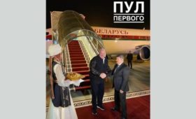 Президент Беларуси Александр Лукашенко прибыл в Бишкек