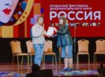 Кыргызстанский фильм получил приз на фестивале документального кино «Россия»