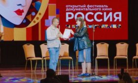 Кыргызстанский фильм получил приз на фестивале документального кино «Россия»