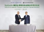 Stellantis покупает долю в Leapmotor и будет продавать её машины за пределами Китая