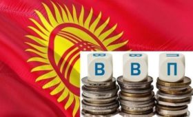В Кыргызстане отечественная промышленность обеспечивает 20% ВВП