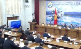 Профильный комитет ЖК в закрытом режиме заслушивает отчет посла Кыргызстана в Китае Мусаевой