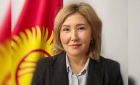 Алтынай Сакеева назначена генеральным консулом Кыргызстана в Санкт-Петербурге