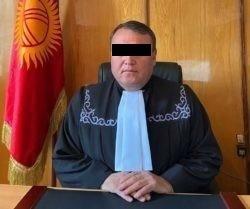 ГКНБ КР задержан судья Ленинского районного суда