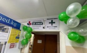 В Бишкеке открылась первая государственная аптека