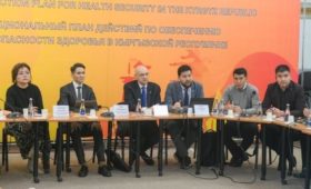 Министерство здравоохранения презентовало Национальный план действий по обеспечению безопасности здоровья в Кыргызстане