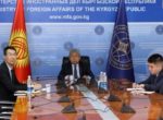 Состоялась онлайн-встреча представителей и глав внешнеполитических ведомств стран Центральной Азии и Группы G7