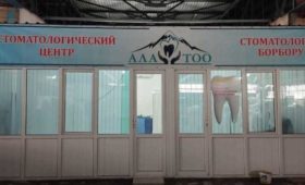 В Бишкеке закроют 21 медкабинет, работающий без лицензии