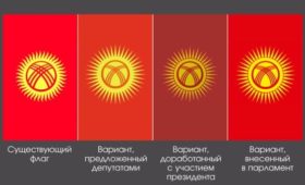 Парламент Кыргызстана начал рассмотрение законопроекта об изменении флага в первом чтении 