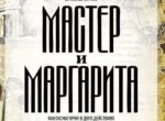 Афиша Бишкека на выходные: Бишкекский фестиваль, «Куклы» и скрипичная музыка