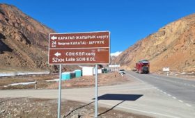 Дорожные туристические знаки установили в Нарынской области