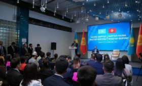 В Бишкеке прошел Кыргызско-казахстанский молодежный форум