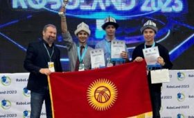 Юные робототехники из КР  завоевали серебро на фестивале “RoboLand 2023”