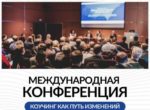В Бишкеке выступит региональный директор МФК Малкольм Филлиес