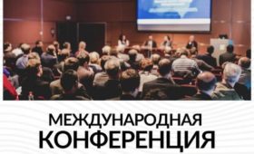 В Бишкеке выступит региональный директор МФК Малкольм Филлиес