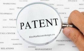 В Кыргызстане с 1 января 2024 года прекращается действие некоторых патентов