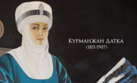 Дни истории и памяти предков. Как в Кыргызстане потомки чтят прародителей