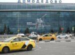 Самолет с эвакуированными из сектора Газа россиянами сел в Домодедово