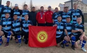 Сборная Кыргызстана по регби завоевала бронзу чемпионата Центральной Азии