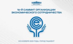 Президент Садыр Жапаров примет участие в 16-м Саммите ОЭС в Ташкенте