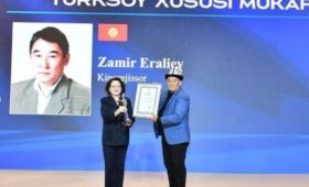 Режиссер из Кыргызстана получил специальную  награду  ТЮРКСОЙ