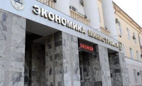 В Минэкономики ответили на критику Султанбая Айжигитова