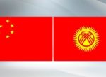 Китай  упрощает процедуру получения визы для граждан Кыргызстана