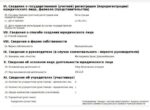 ГКНБ задержал депутата Кызыл-Туйского айылного кенеша по факту мошенничества с землей