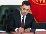 Президент Кыргызстана   ужесточил закон о половой неприкосновенности