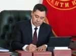 Президент КР подписал закон о переименовании некоторых сел в трех регионах