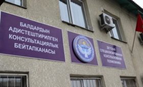 В Бишкеке начала работать первая детская консультативная поликлиника