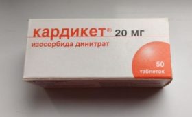 Аптеки Бишкека испытывают синдром дефицита кардикета