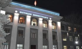 Минюст объявил конкурс в резерв кадров на замещение должностей Службы юридической помощи и Департамента пробации