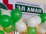 Депутат сравнила с шоу открытие государственных аптек «Эл Аман»