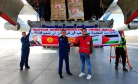 Кыргызстан доставил 5,5 тонны гуманитарной помощи Палестине