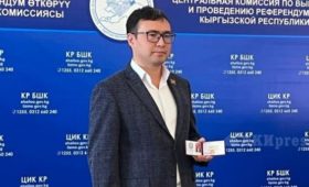 ЦИК зарегистрировал Эльдара Абакирова депутатом ЖК от партии «Альянс»