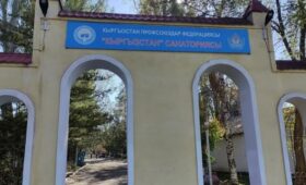 Депутат: Коллектив санатория «Кыргызстан» три года не получает зарплату
