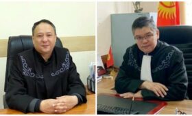 Совет судей прекратил полномочия двух судей Ошского городского суда