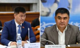 Депутаты Айбек Осмонов и Шайлообек Атазов взяли отпуск без содержания. Они 
отсутствуют в парламенте