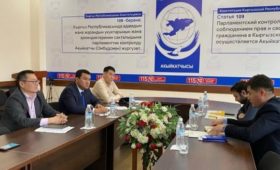 УНП ООН готово оказать помощь Кыргызстану в улучшении системы правосудия
